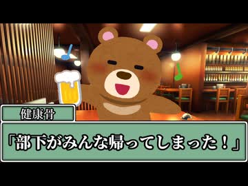 製作者がMAD作者なTRPG 居酒屋加江利亭 一周年記念５