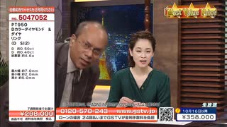 ガンディー・クラッシュ VS GSTV優【ハメハゲ外伝】