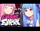 【ボイスロイド】No Party β版 【Mario’ｓ Madness v2】