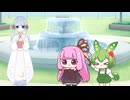 【ショート】可愛い助っ人達