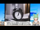 【動画News】「歳をとるとよく眠る」の話は本当か…一日の生活時間配分実情(2024年版)(2024/11/25)