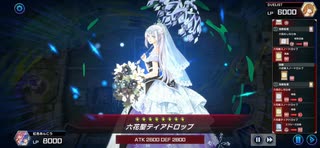【マスターデュエル】六花と争う蟲惑魔。