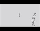 贅沢病 歌ってみた
