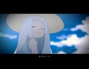 コバルトメモリーズ / はるまきごはん　歌ってみた by 春休み