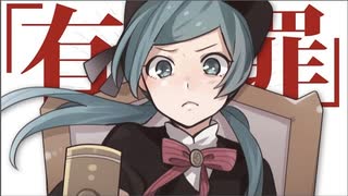 【恋愛裁判】cover／ギル【歌コレ初参加】