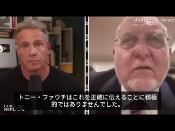 ロバート・レッドフィールド元ＣＤＣ（アメリカ疾病管理予防センター）所長  コロナワクチンの危険を認めるべき