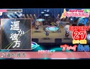 【バンドリ！ガルパ！】遥か彼方 【EXPERT】 (FC)
