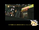 【龍が如く極】グダグダ過ぎて参考にならない試練闘技 其の二