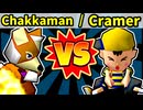 【海外版】64スマブラCPUトナメ実況【第四回】[三回戦第七試合]