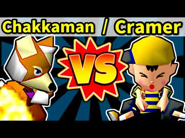 【海外版】64スマブラCPUトナメ実況【第四回】[三回戦第七試合]