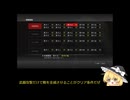【龍が如く極】グダグダ過ぎて参考にならない試練闘技 其の三