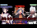 ぶらットーーーーくボーン2トーク瞳