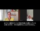 ロバート・レッドフィールド元ＣＤＣ（アメリカ疾病管理予防センター）所長  コロナは生物兵器プログラムの一環として開発された