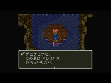 1から始めるドラゴンクエスト６ 2-1回目