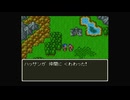 1から始めるドラゴンクエスト６ 2-2回目
