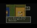 1から始めるドラゴンクエスト６ 2-3回目