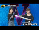 松田的伝説英雄列伝。（#311）