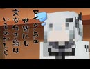 隣人のアリアルさんとミリアルさん　1052『オナガドリ』
