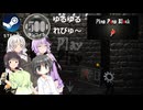 Steamワンコイン ゆるゆるれびゅ～ 第237回「PingPongBlock」