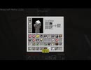 時間遡行したマインクラフト #2【ゆっくり実況】