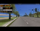 【今更Cities: Skylines1番外】勝手に音を付け足すタイプのバス車窓。(6)[東85]