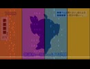 【アレンジ】テトリス
