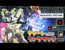 【ＡＣ６】クチートと挑むランクマッチ！Ｓランク昇格戦！【ゆっくり実況】