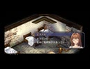 【実況】英雄伝説 空の軌跡FC #37