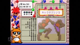 【実況】おーちゃんのお絵かきロジック #133(上級49～50)