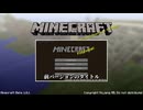 時間遡行したマインクラフト #3【ゆっくり実況】