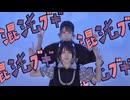 【かなた×卯花】混沌ブギ【踊ってみた】