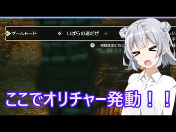 あなた達はエッチな冒険者です。それもかなりです。【VOICEROID実況プレイ】10