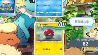 最強の遺伝子イベント金の昇格戦をしてきました【ポケポケ】