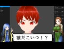 【ゲーム作ろう】3Dモデル制作 Part1