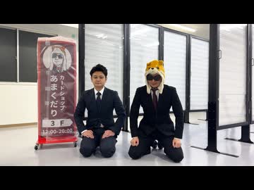 カードショップの移転が12月11日になる件についてお詫び