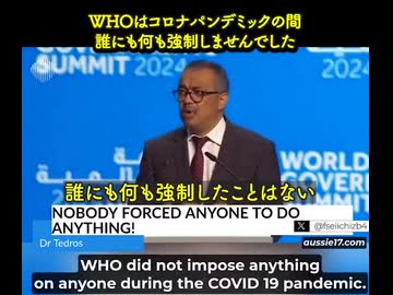WHOテドロス　トランプの大統領当選で手のひら返し