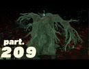 【ティアキンだけは】part.209【実況させて】