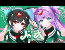 ハオ / DECO27* - covered by felis. -