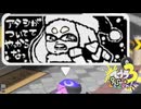 【義務Xアサリ】スプラ3 9thSで遊ぶどん！#31 _(:3 」∠)_【スプラ3女性実況】