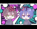 【限界大学生2人が】混沌ブギ/  夜の音楽室【歌ってみた】