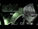 融解のふたり/結月ゆかり【第十回ひじき祭】