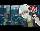 声優さん、演技上手過ぎじゃないですか！？感情の抑揚の付け方がキツイてぇ！ #17 【AI：ソムニウムファイル】
