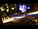 Kannon's Klanking（タルタルこうざん） ピアノアレンジ【スーパードンキーコング2】