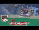 【ポケモン縛り旅】スターモービルがバグった！？そのまんま縛りでボス攻略する旅　＃１１(vsフェアリー組,かくとう組)【ゆっくり実況】
