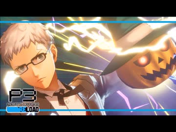【ペルソナ3R:初見実況】SEES.MONOEYEMAN  ♯72