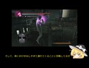 【龍が如く極】グダグダ過ぎて参考にならない試練闘技 其の六
