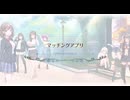【コラボ】にじげんカノジョ × オトギフロンティア　にじげんフロンティア【オトフロ】