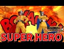 【ドラゴンボールザブレイカーズ】レイダーに正義の味方が来ちゃった【ゆっくり実況】#44