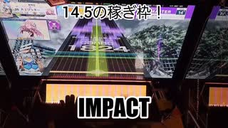 虹レからの旅㉒IMPACT