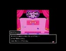 友達と一緒に不思議な世界を絶叫しながら大冒険[OMORI]を実況プレイ26
